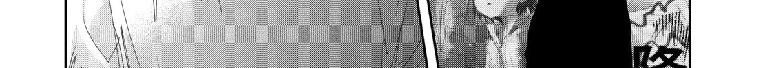 Medalist Chapter 22 page 82 - 