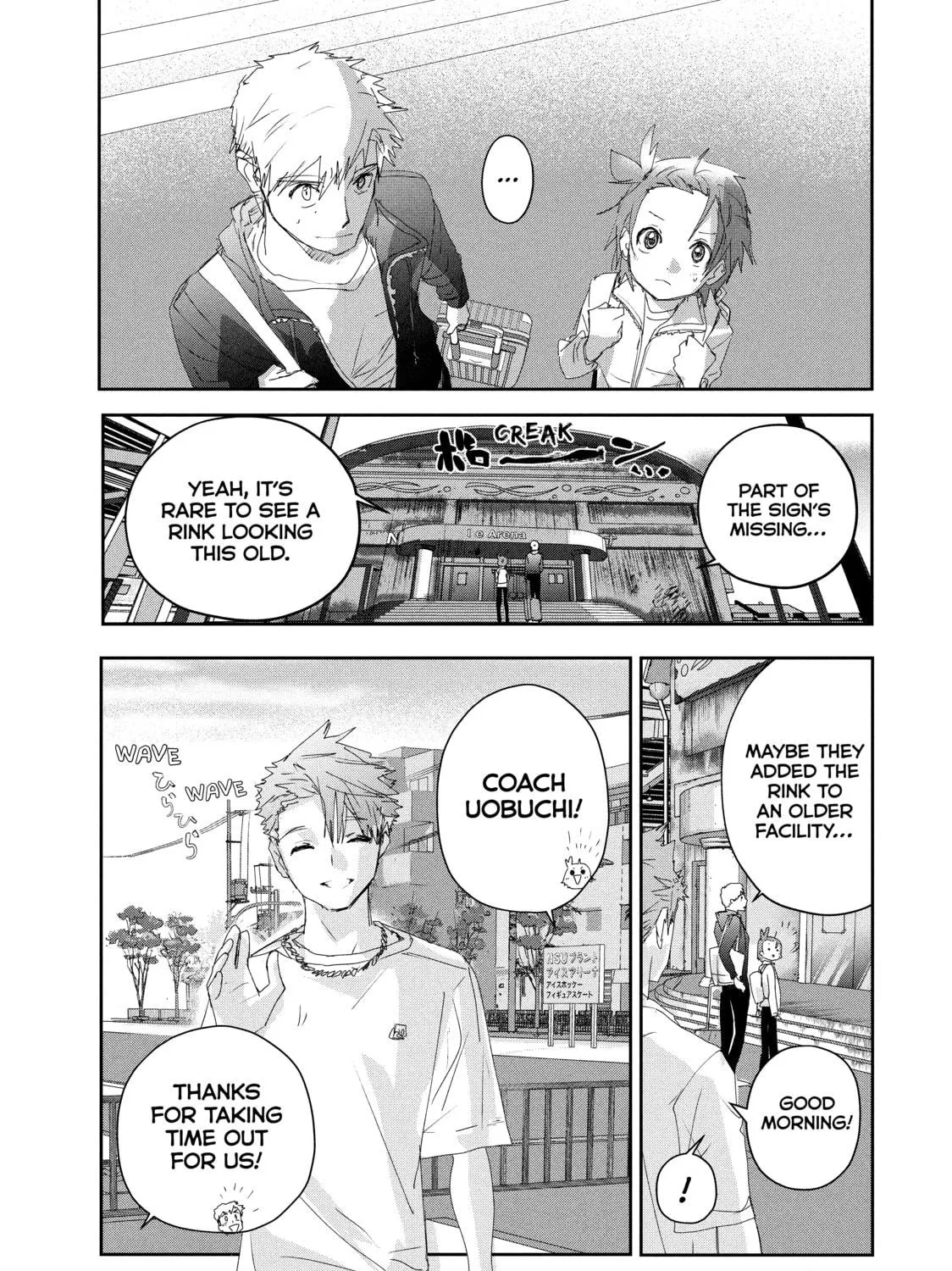 Medalist Chapter 26 page 9 - 