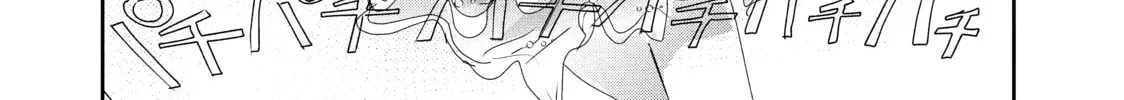 Medalist Chapter 27 page 32 - 