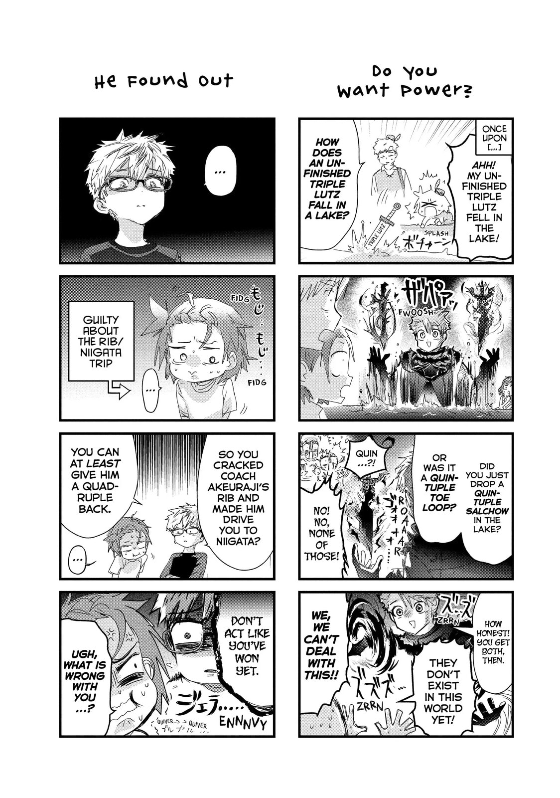 Medalist Chapter 28.5 page 3 - 