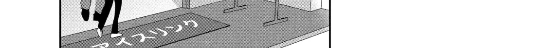 Medalist Chapter 28 page 28 - 