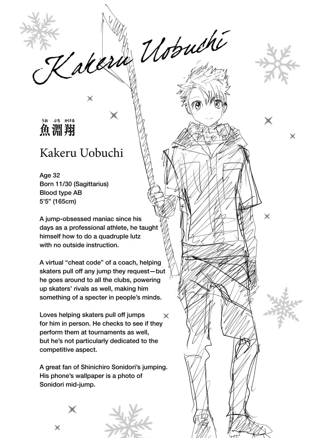 Medalist Chapter 28 page 77 - 