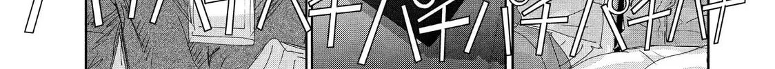 Medalist Chapter 31 page 58 - 