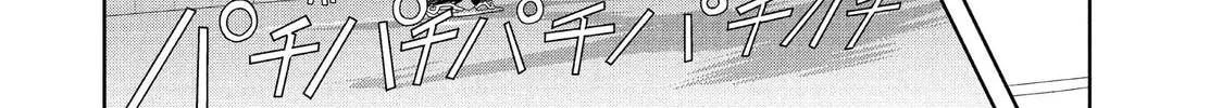 Medalist Chapter 32 page 52 - 