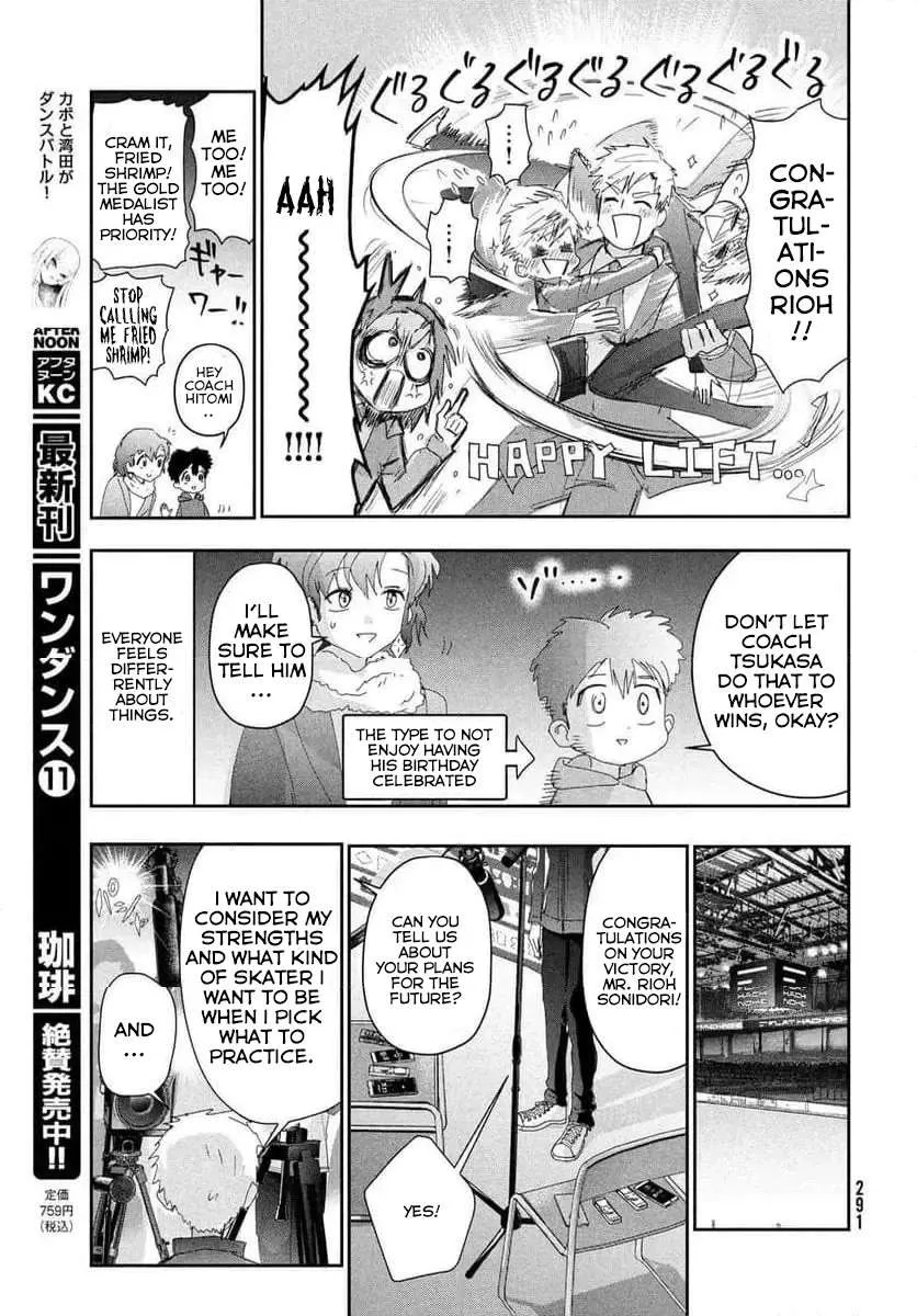 Medalist Chapter 37.5 page 15 - 