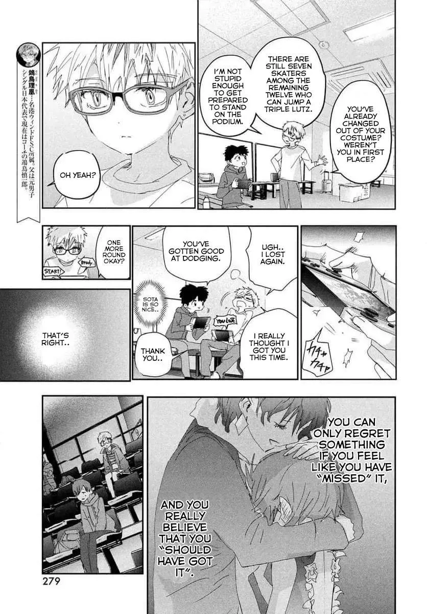 Medalist Chapter 37.5 page 3 - 