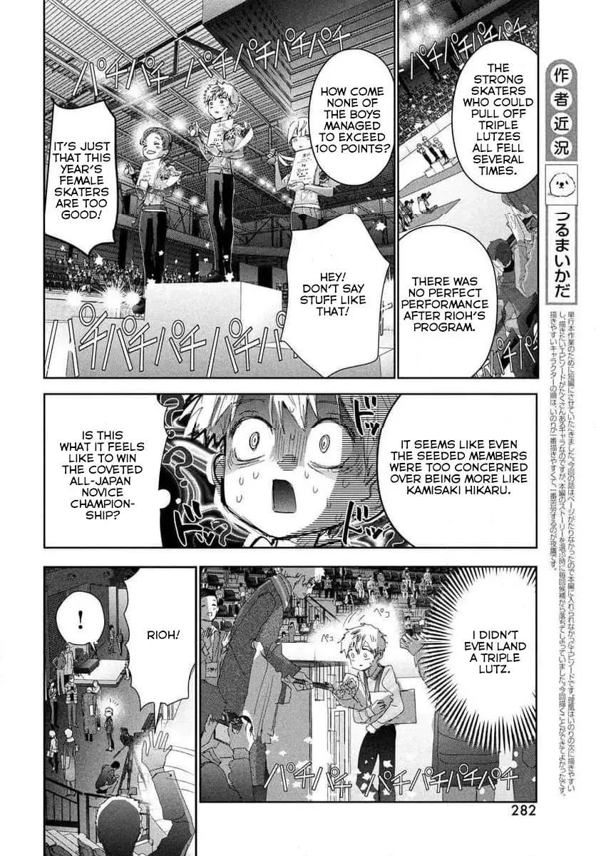 Medalist Chapter 37.5 page 6 - 