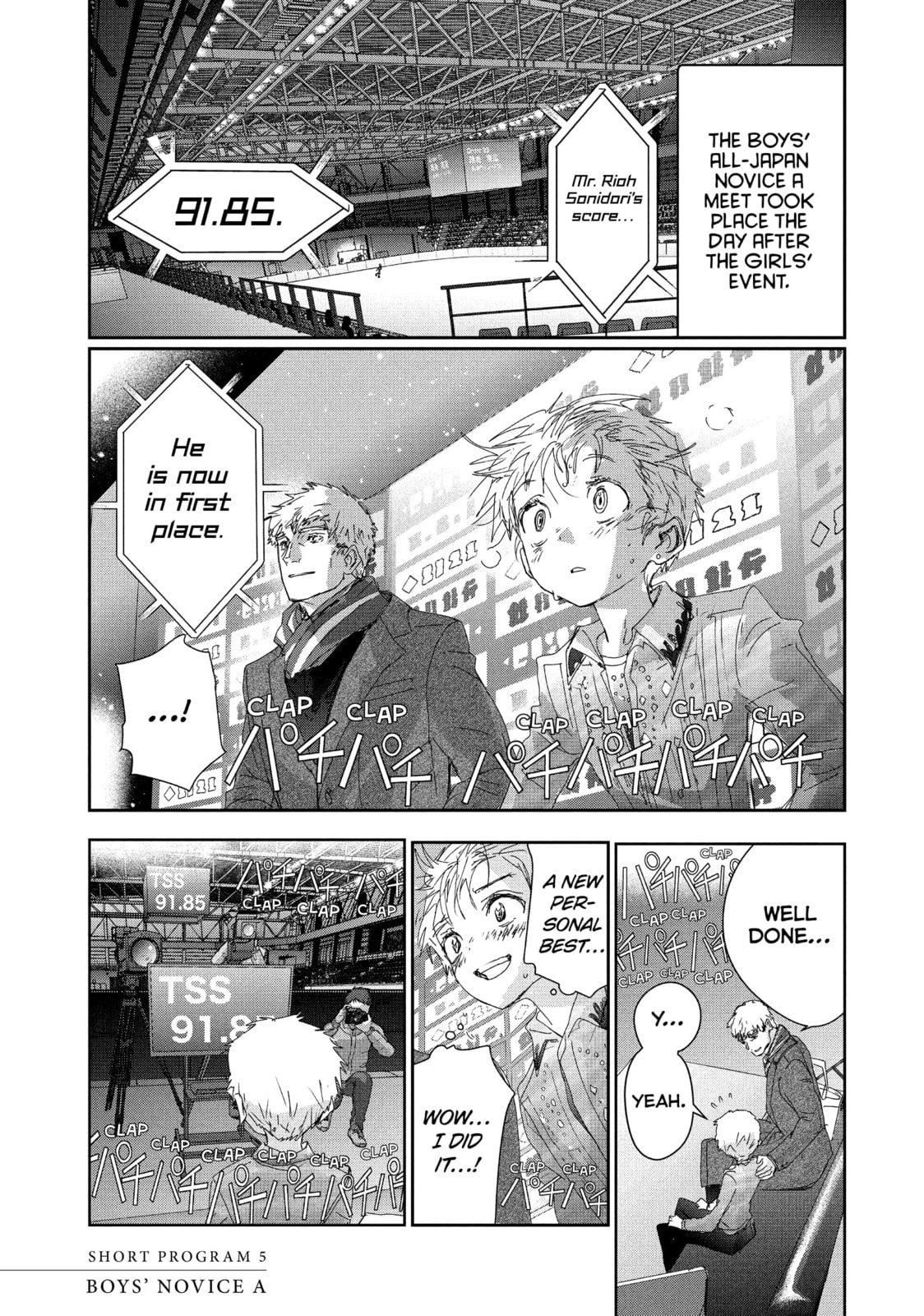 Medalist Chapter 40.5 page 1 - 