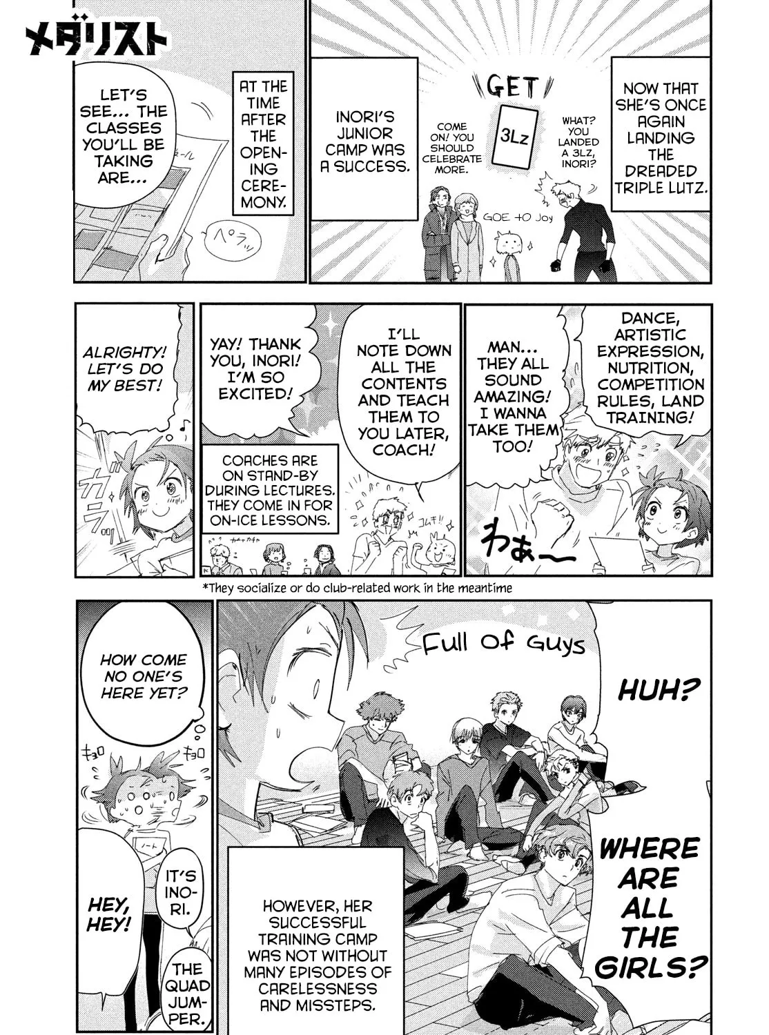 Medalist Chapter 41.5 page 1 - 