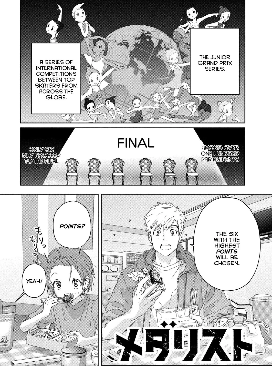Medalist Chapter 41 page 3 - 