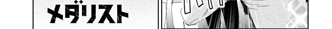 Medalist Chapter 42 page 2 - 
