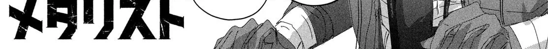 Medalist Chapter 43 page 2 - 