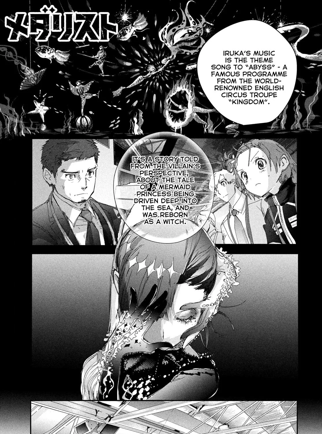 Medalist Chapter 44 page 1 - 