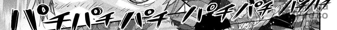 Medalist Chapter 44 page 42 - 