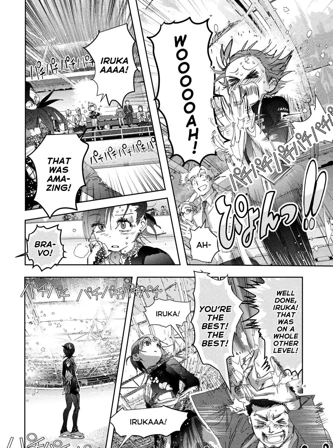 Medalist Chapter 44 page 47 - 