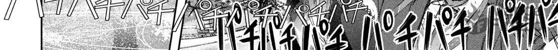 Medalist Chapter 44 page 48 - 