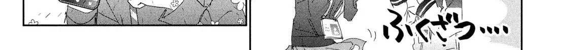 Medalist Chapter 45 page 14 - 