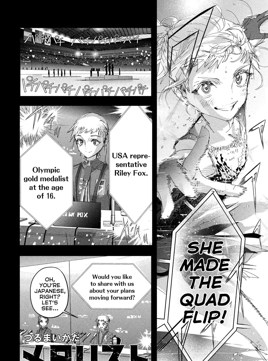 Medalist Chapter 45 page 3 - 