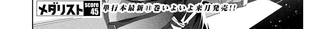 Medalist Chapter 45 page 94 - 