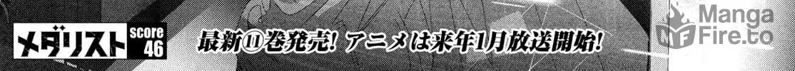Medalist Chapter 46 page 90 - 