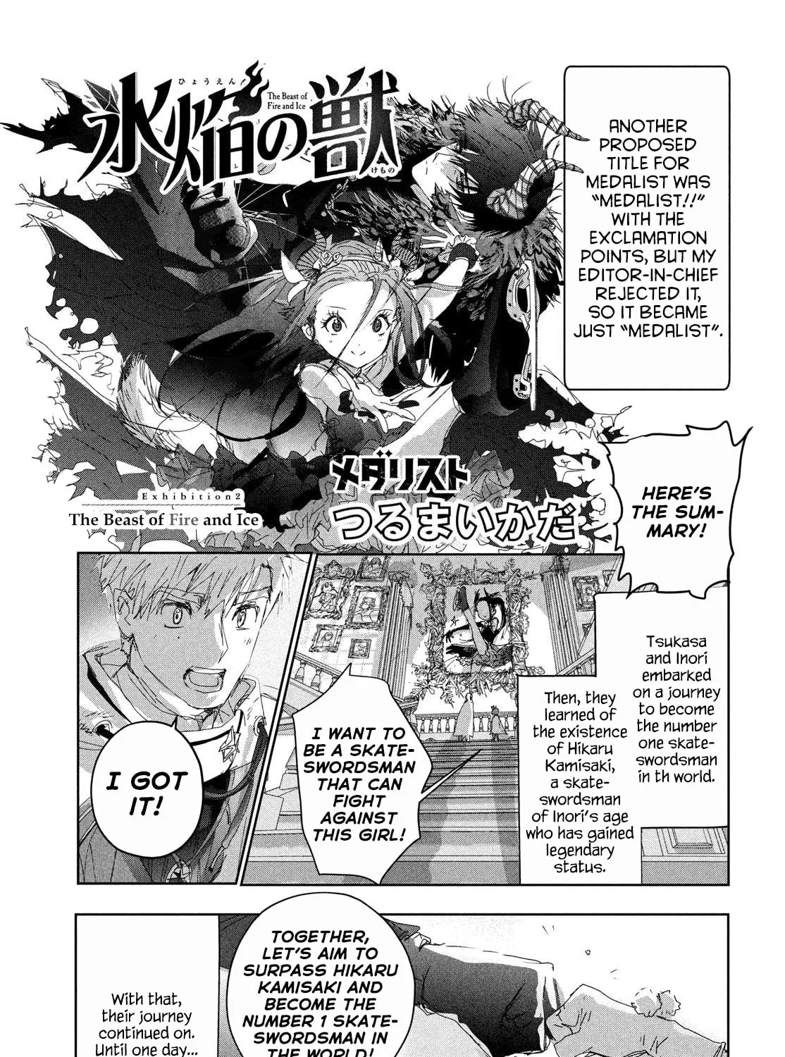 Medalist Chapter 47.5 page 1 - 