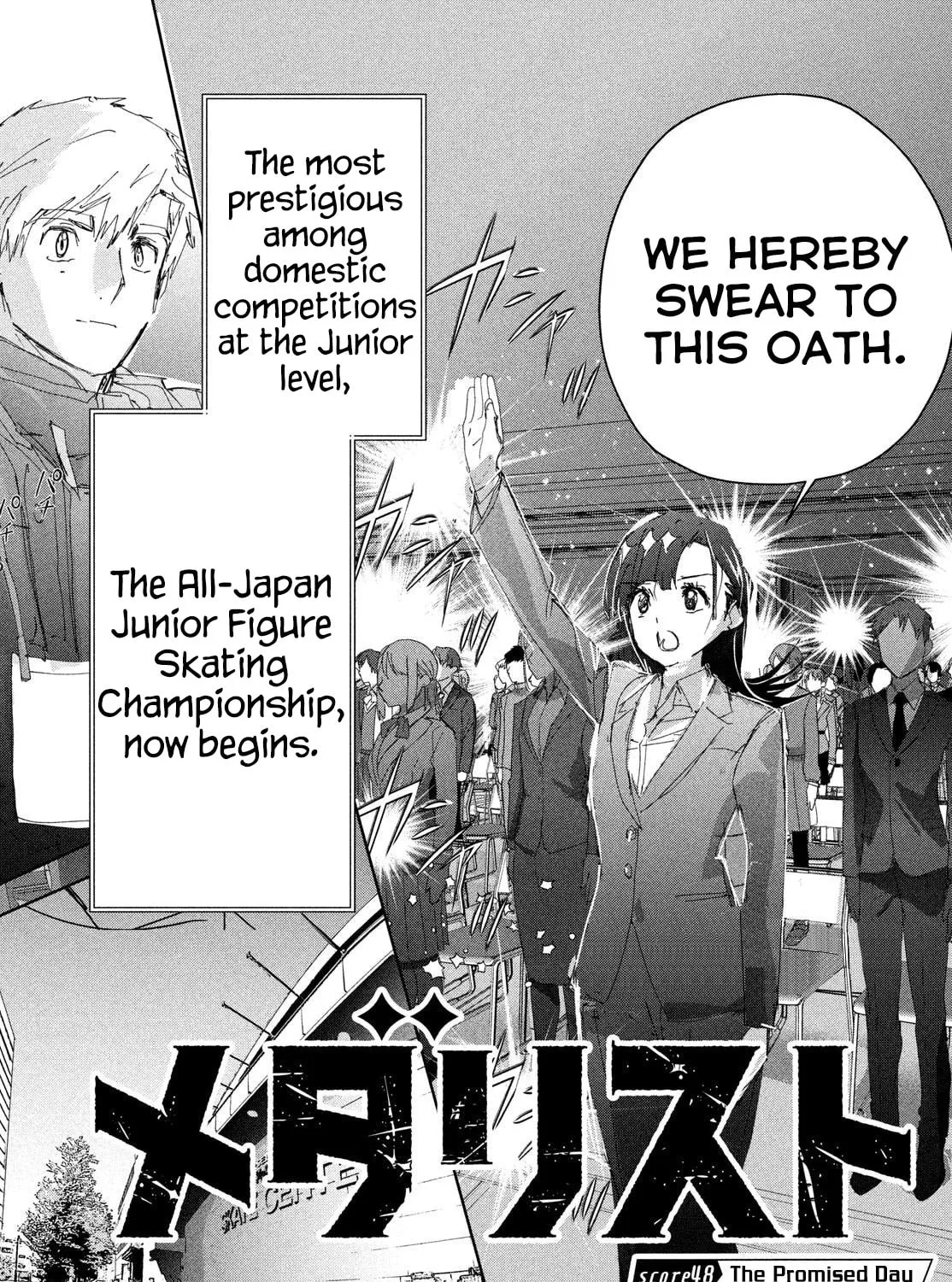 Medalist Chapter 48 page 13 - 