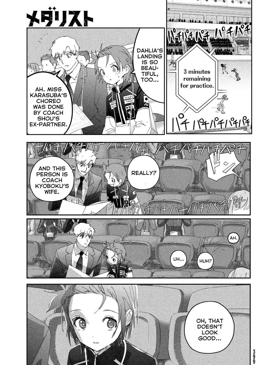 Medalist Chapter 48 page 85 - 
