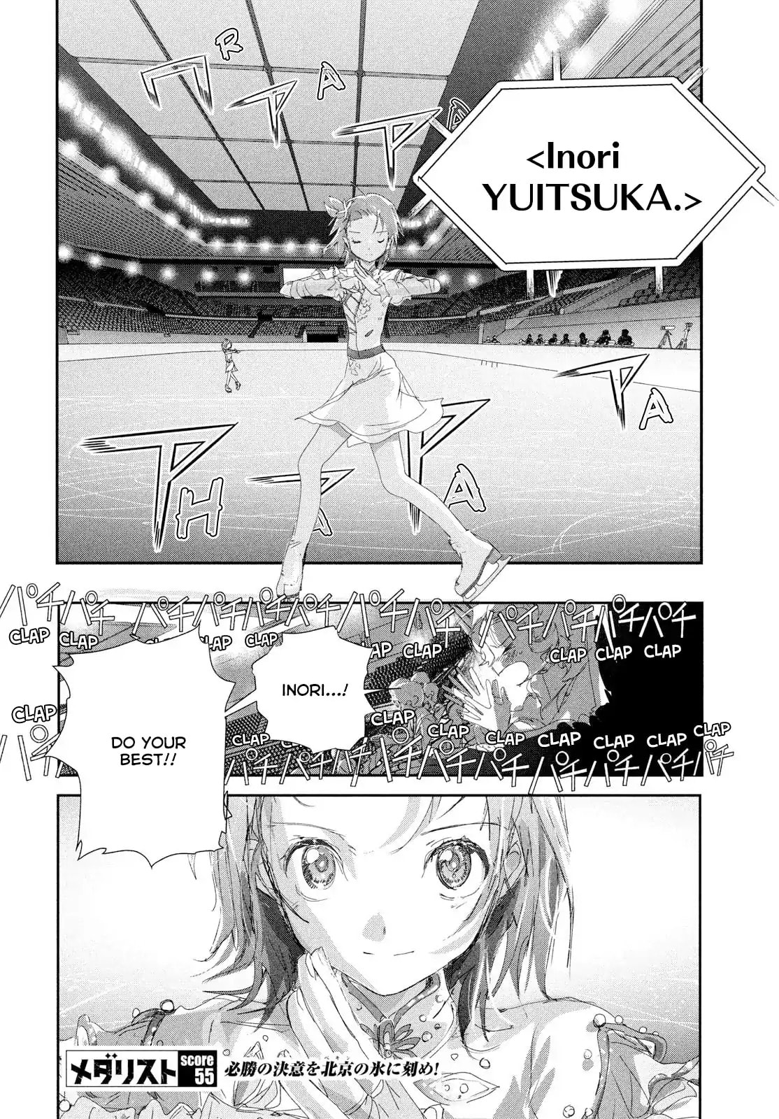 Medalist Chapter 55 page 47 - 