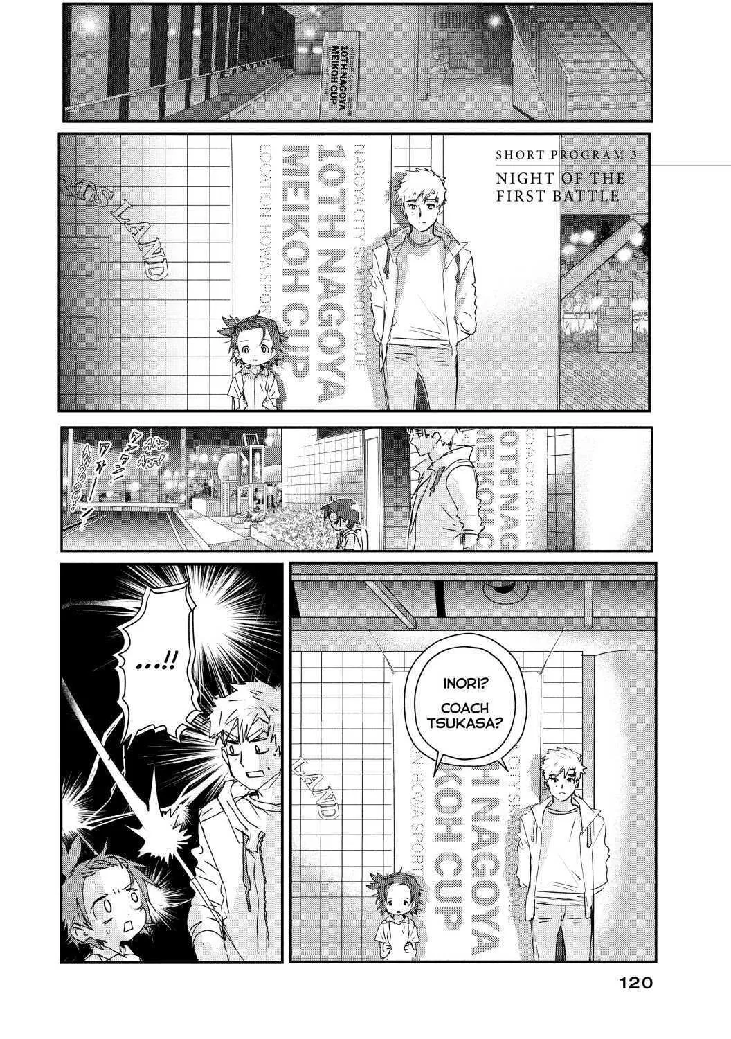 Medalist Chapter 6.1 page 1 - 