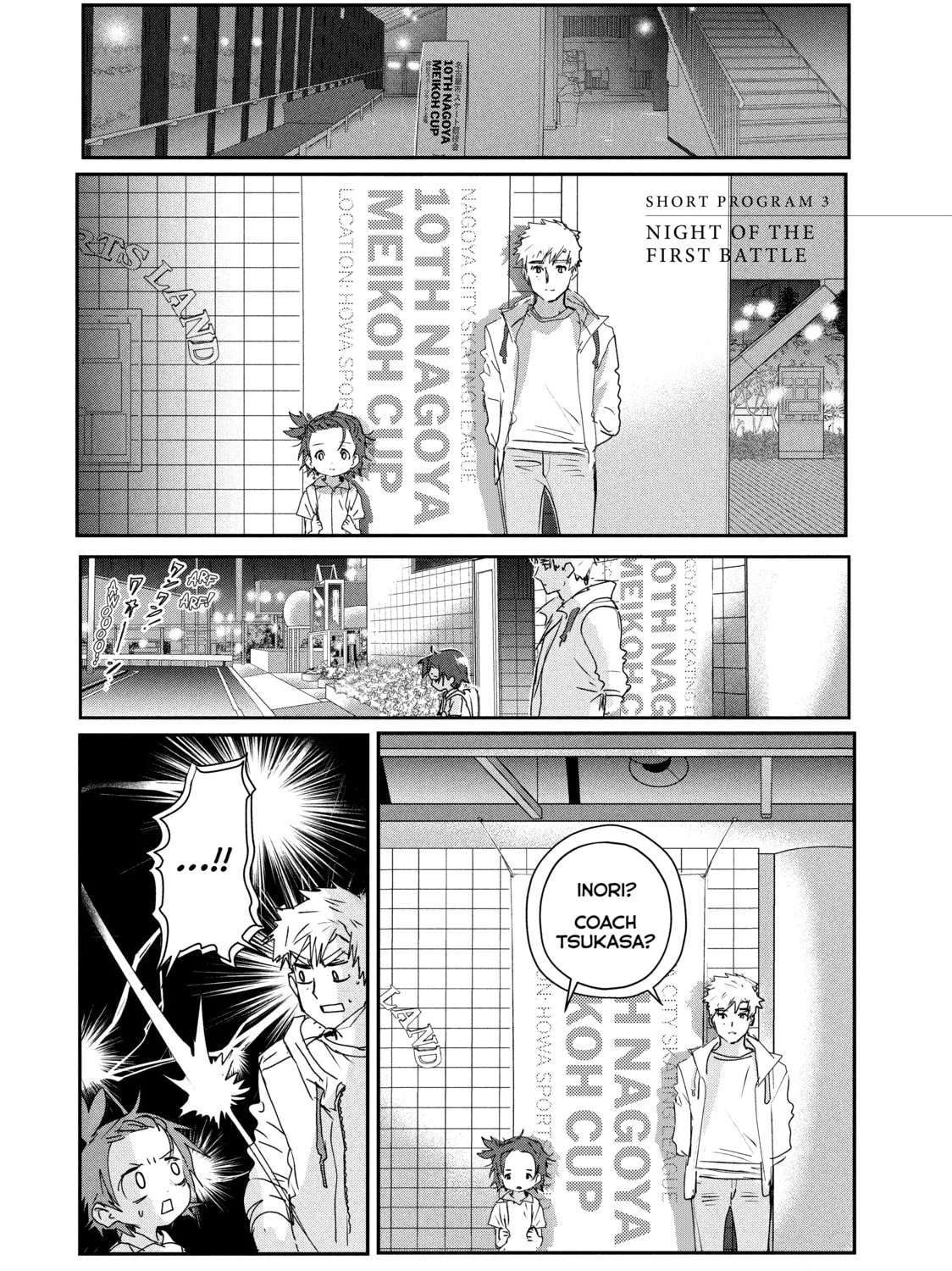 Medalist Chapter 6 page 67 - 