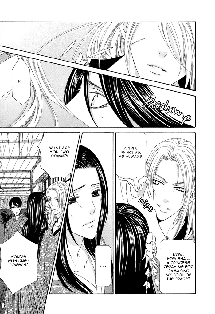 Mede Shireru Yoru no Junjou Chapter 0 page 18 - 