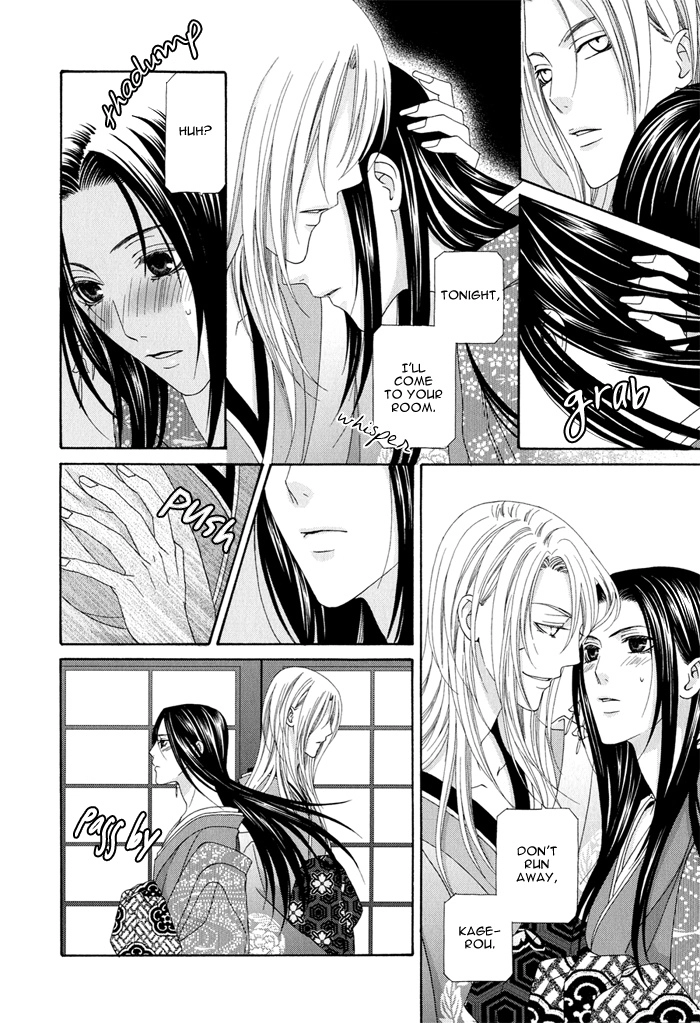 Mede Shireru Yoru no Junjou Chapter 0 page 19 - 