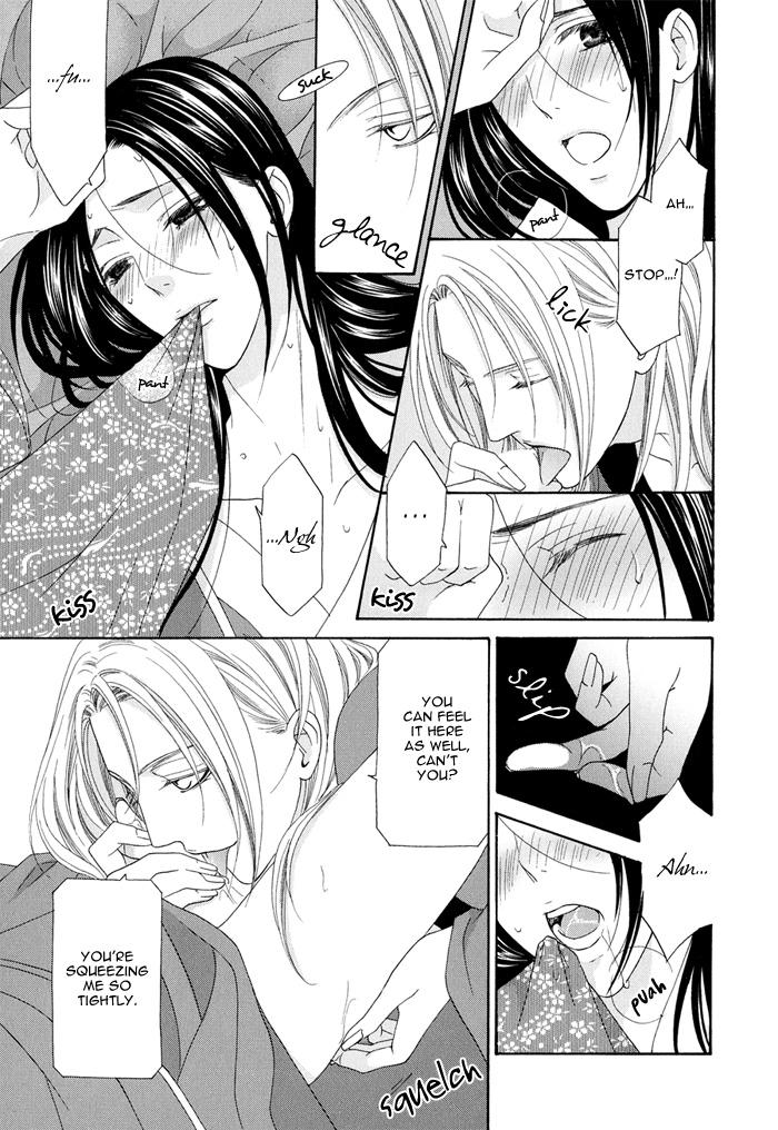 Mede Shireru Yoru no Junjou Chapter 0 page 26 - 