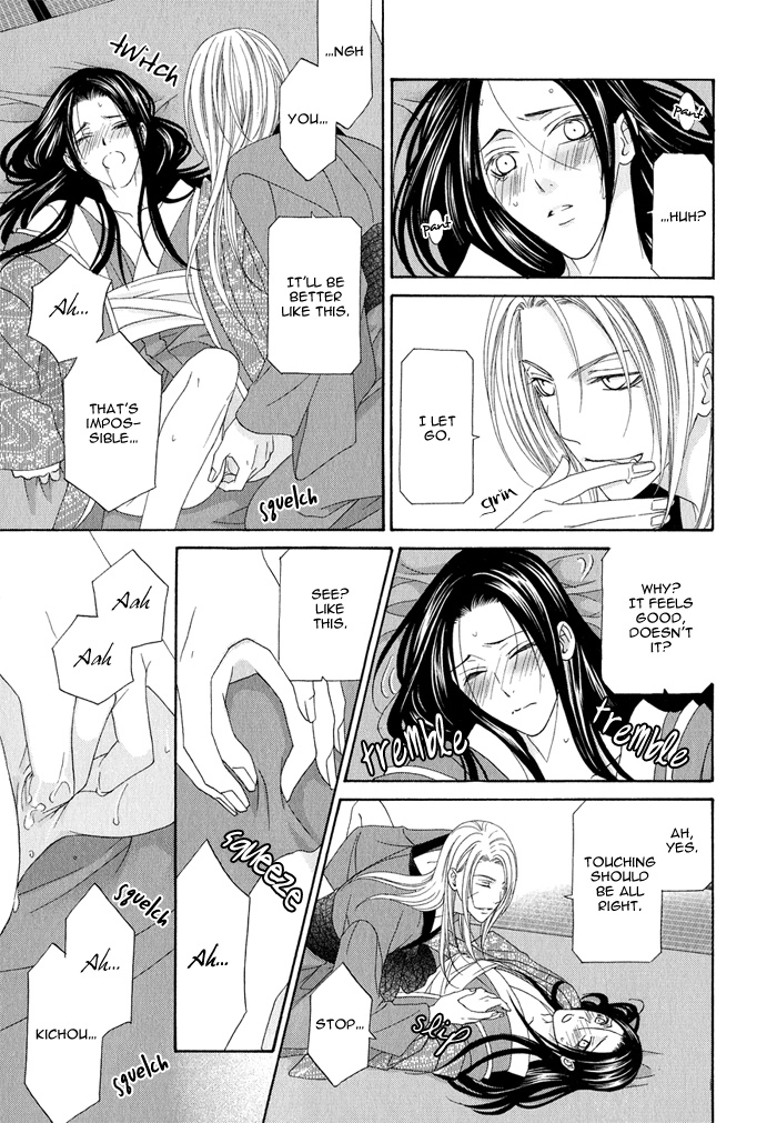 Mede Shireru Yoru no Junjou Chapter 0 page 28 - 