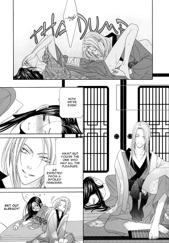 Mede Shireru Yoru no Junjou Chapter 0 page 30 - 