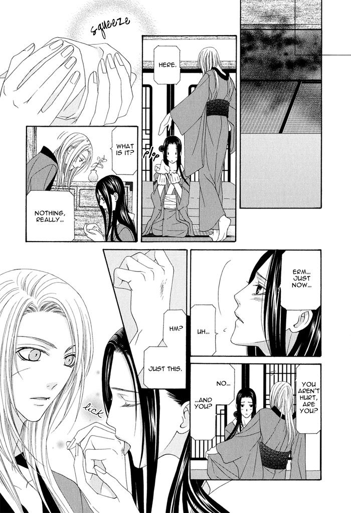 Mede Shireru Yoru no Junjou Chapter 0 page 34 - 