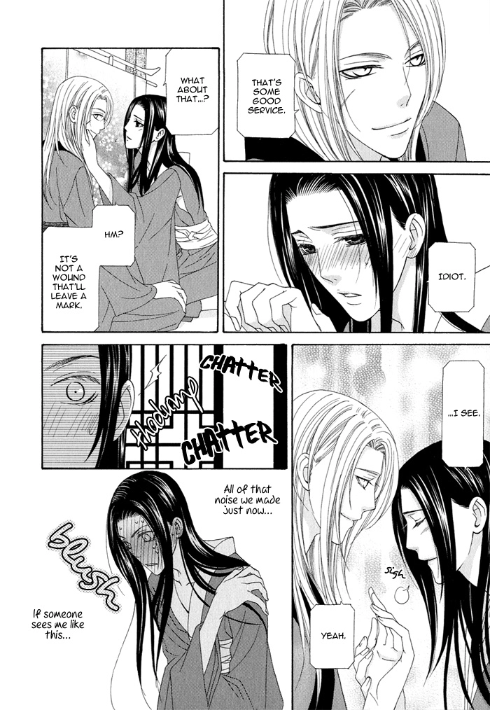 Mede Shireru Yoru no Junjou Chapter 0 page 35 - 
