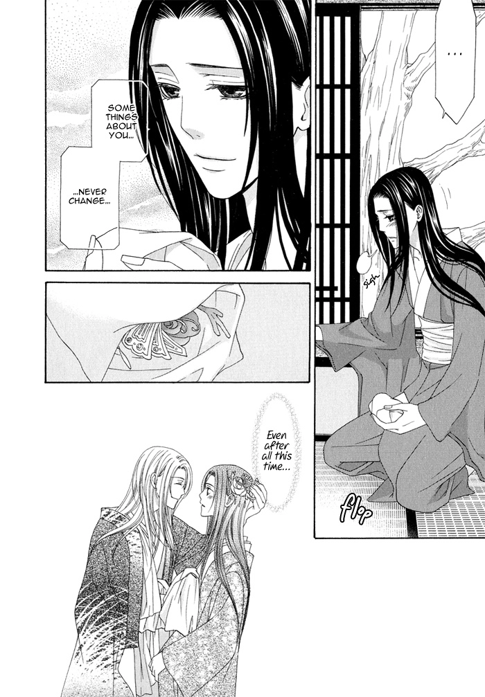 Mede Shireru Yoru no Junjou Chapter 0 page 37 - 