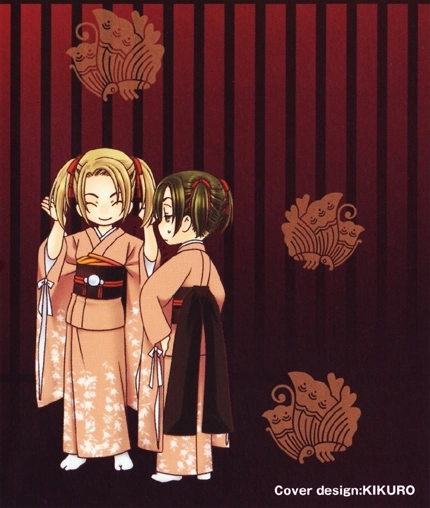 Mede Shireru Yoru no Junjou Chapter 0 page 5 - 