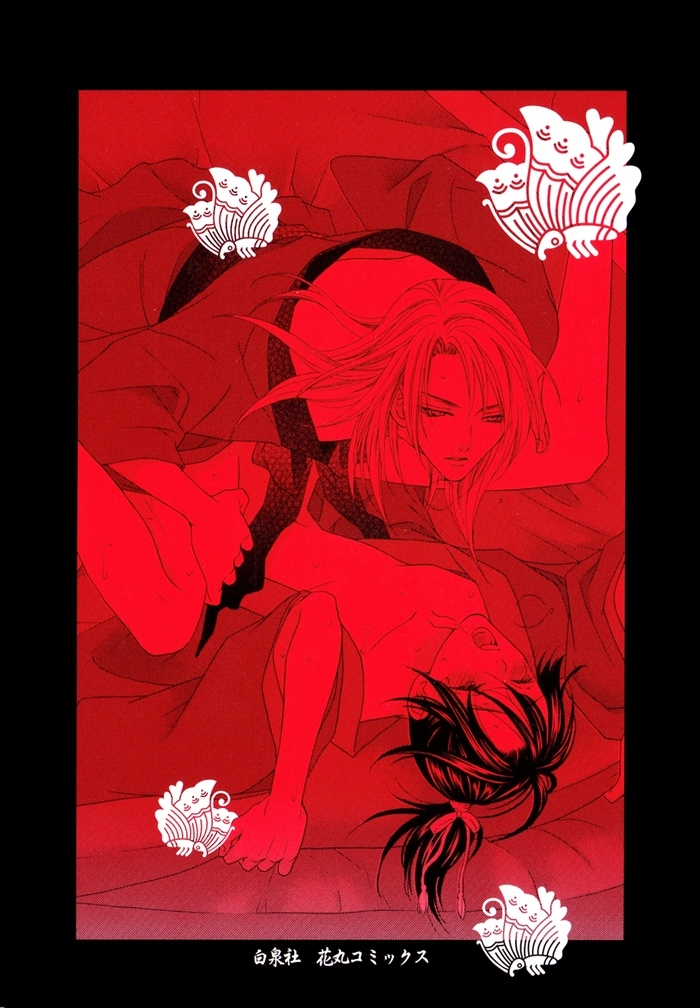 Mede Shireru Yoru no Junjou Chapter 0 page 9 - 