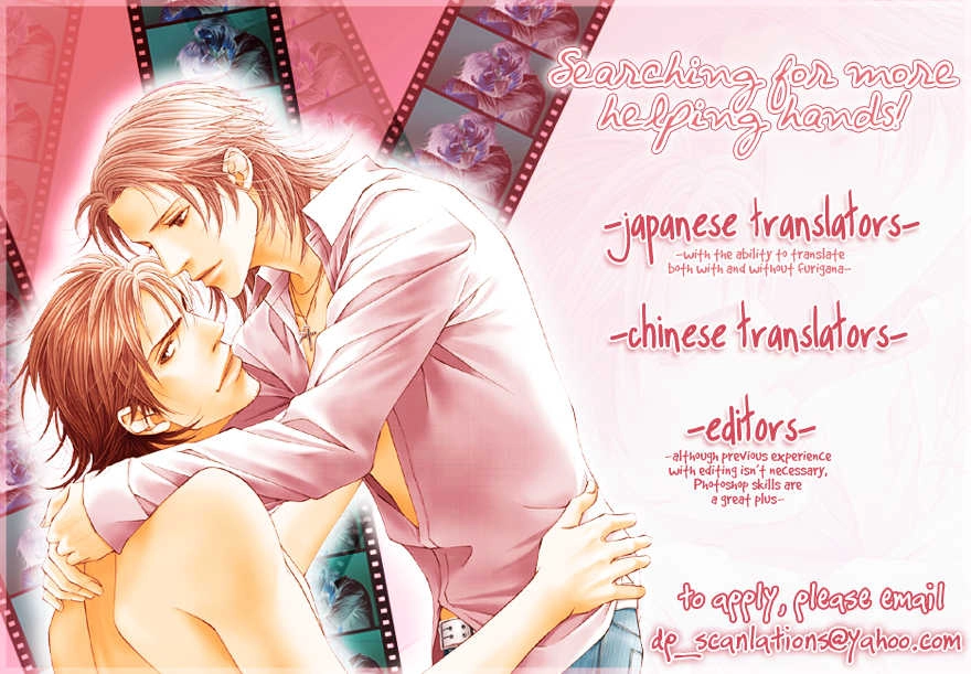 Mede Shireru Yoru no Junjou Chapter 1.1 page 1 - 