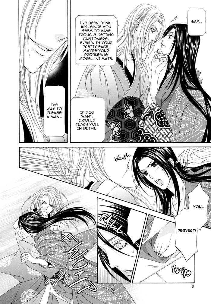 Mede Shireru Yoru no Junjou Chapter 1.1 page 18 - 