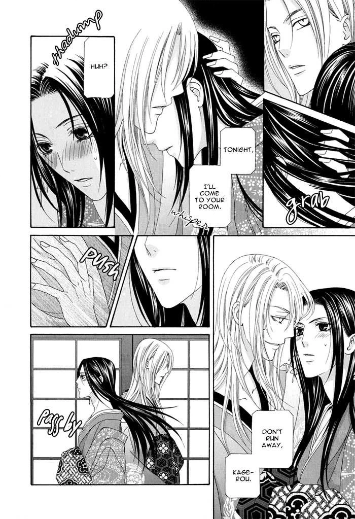 Mede Shireru Yoru no Junjou Chapter 1.1 page 20 - 