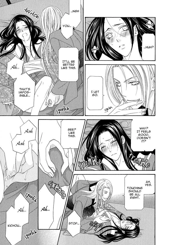 Mede Shireru Yoru no Junjou Chapter 1.1 page 29 - 