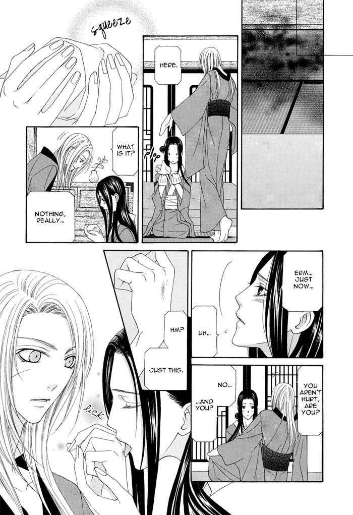 Mede Shireru Yoru no Junjou Chapter 1.1 page 35 - 