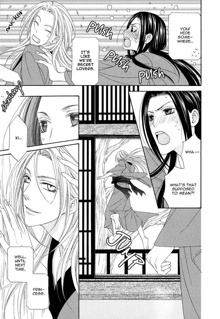 Mede Shireru Yoru no Junjou Chapter 1.1 page 37 - 