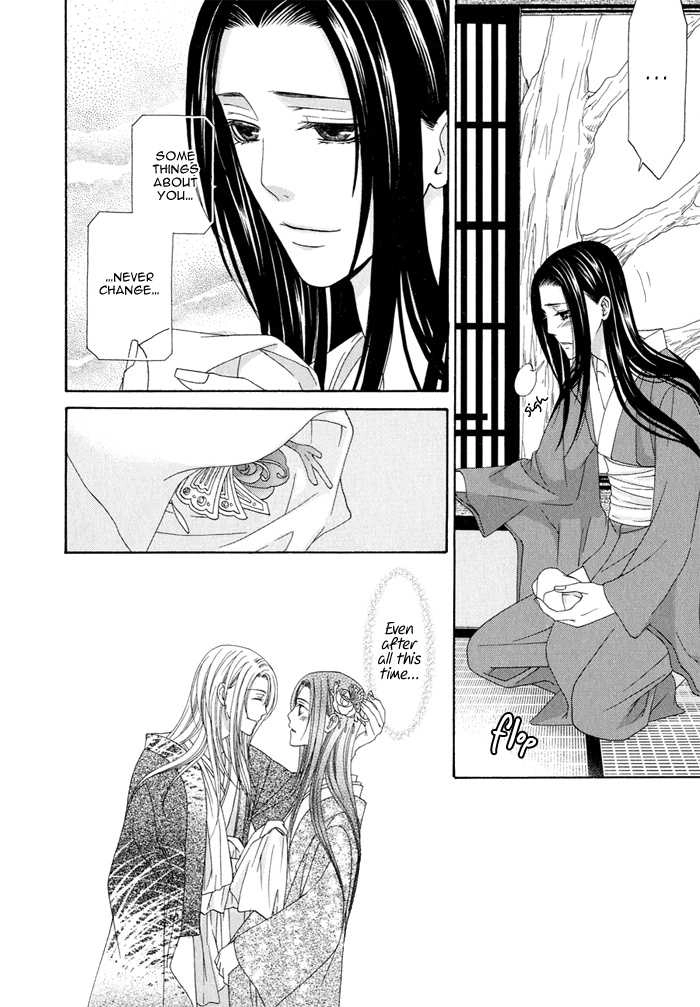 Mede Shireru Yoru no Junjou Chapter 1.1 page 38 - 