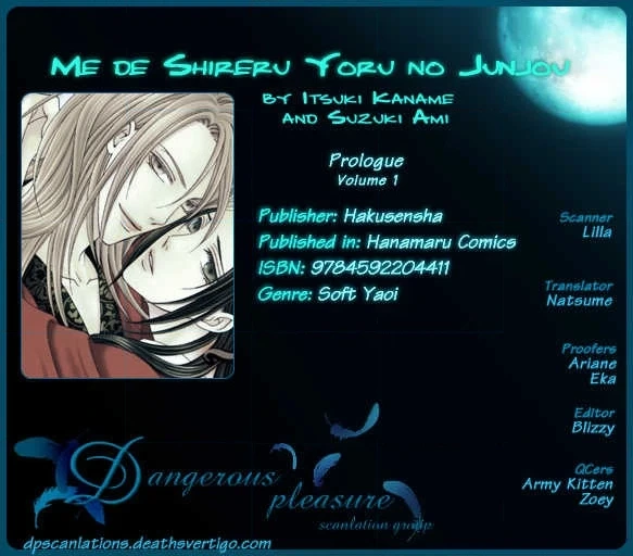 Mede Shireru Yoru no Junjou Chapter 1.1 page 40 - 