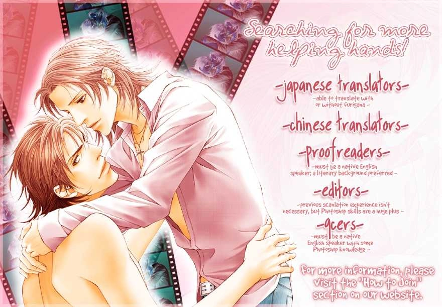 Mede Shireru Yoru no Junjou Chapter 1.2 page 1 - 