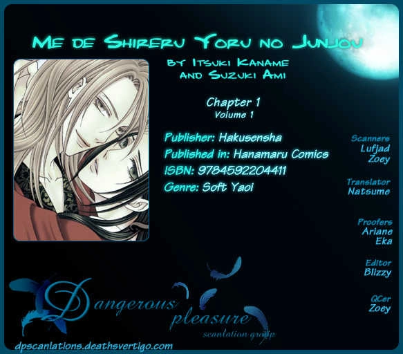 Mede Shireru Yoru no Junjou Chapter 1.2 page 2 - 